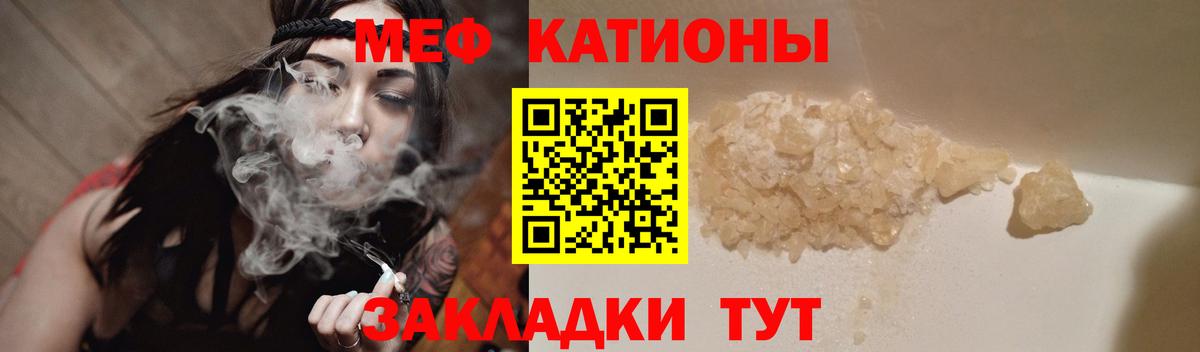 Меф  Кудымкар
