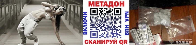 Метадон VHQ  hydra как зайти  Кудымкар 