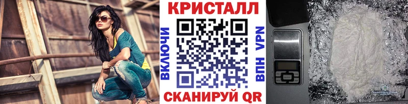сколько стоит  Кудымкар  Метамфетамин винт 