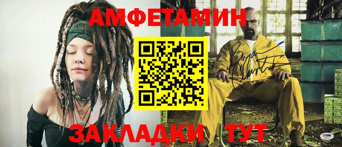 Первитин  Метамфетамин Methamphetamine  Метамфетамин Methamphetamine  Вход с VPN  Кудымкар 