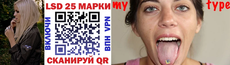 Наркотические марки 1500мкг  закладка  Кудымкар 