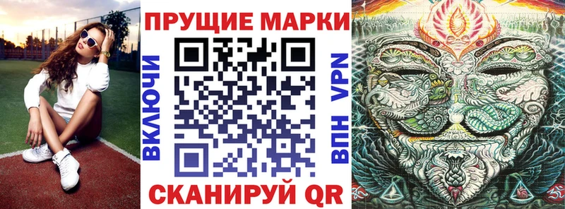 Марки 25I-NBOMe 1,5мг Кудымкар