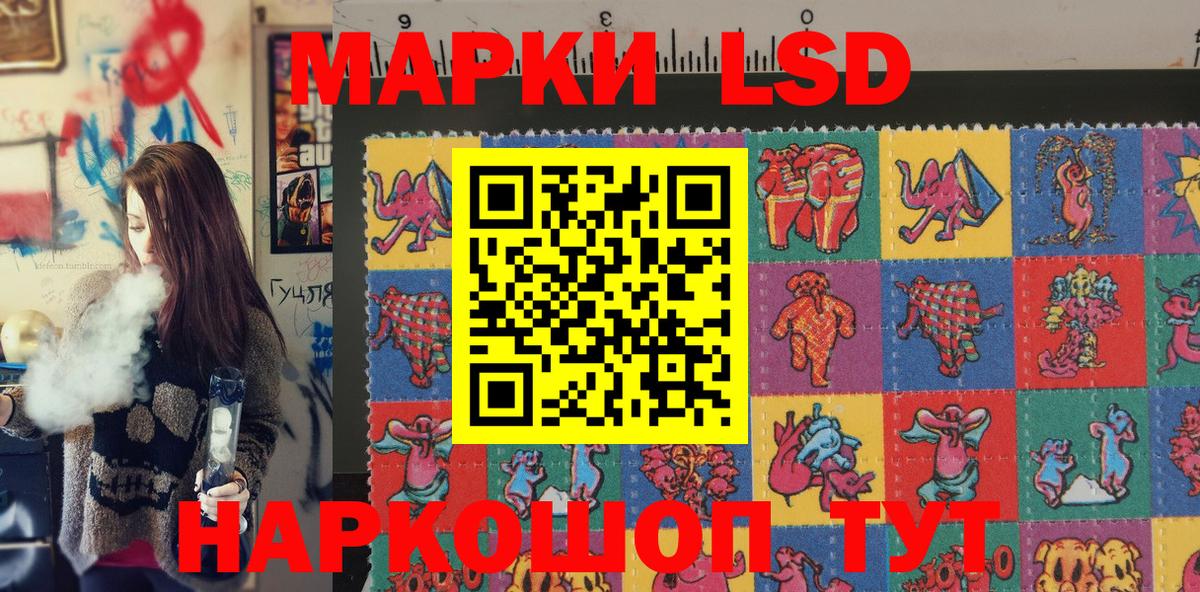 Марки NBOMe 1500мкг  Вход с VPN  Кудымкар 