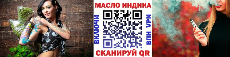 ТГК THC oil  Кудымкар 