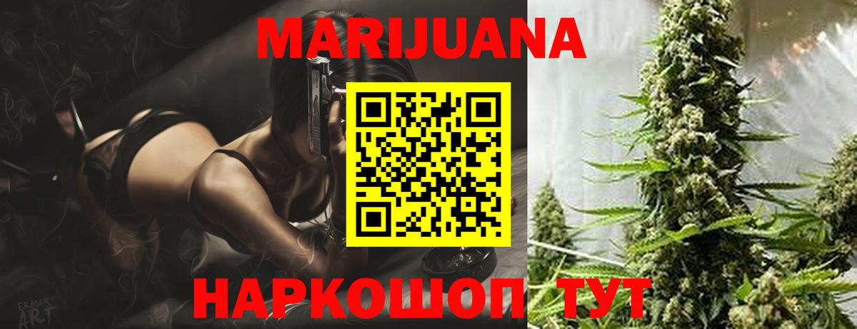 Кетамин  Cocaine  Гашиш  Кудымкар  Конопля  Вход с VPN  Меф МЯУ МЯУ кристаллы  Наркошоп  Бошки Шишки 