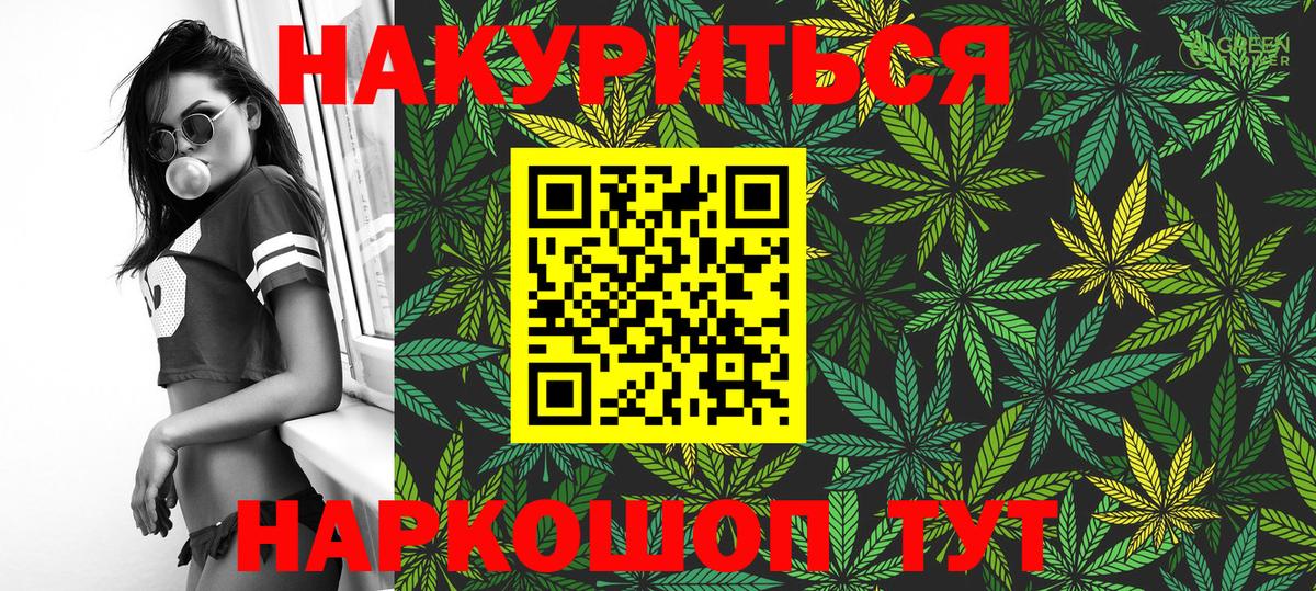 Каннабис MAZAR  Шишки марихуана White Widow  Кудымкар  Вход с VPN 
